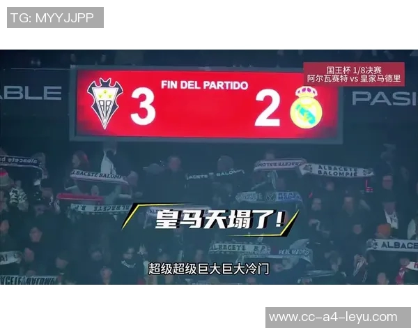 西乙球队员兴奋晋级国王杯16强期待与皇马一决高下 西乙球队员兴奋晋级国王杯16强期待与皇马一决高下