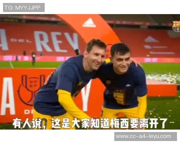 巴萨再次拒绝梅西回归请求哈维接到梅西希望签约两年电话